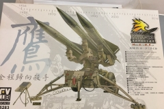 Mick - Hawk (Homing All the Wak Killer) MIM-23