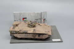 IDF "Namer"